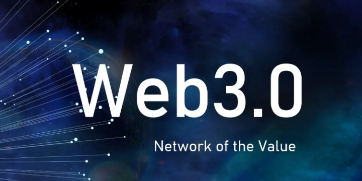 一文了解怎么从0到web3
