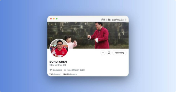 亚洲数字经济科学院院长陈柏珲：推动数字经济，促进人文交流