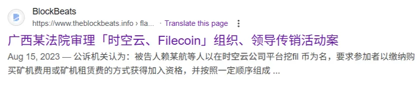 Sui パブリックチェーン分散ストレージ Walrus がオンラインになりました!ファイルコインの過去はコンプライアンスに警鐘を鳴らした