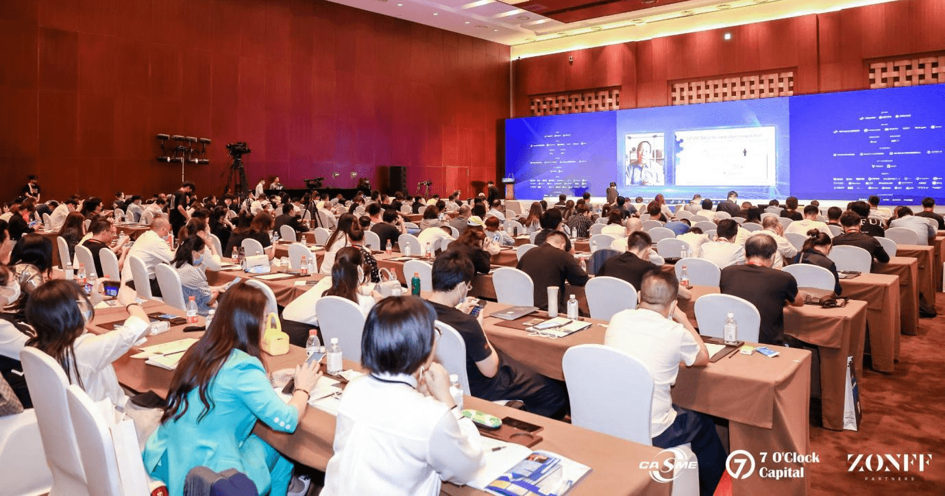 2022第二届中国区块链产业峰会将于11月12-14日在京开展——区块链持续支持中小企业金融行稳致远