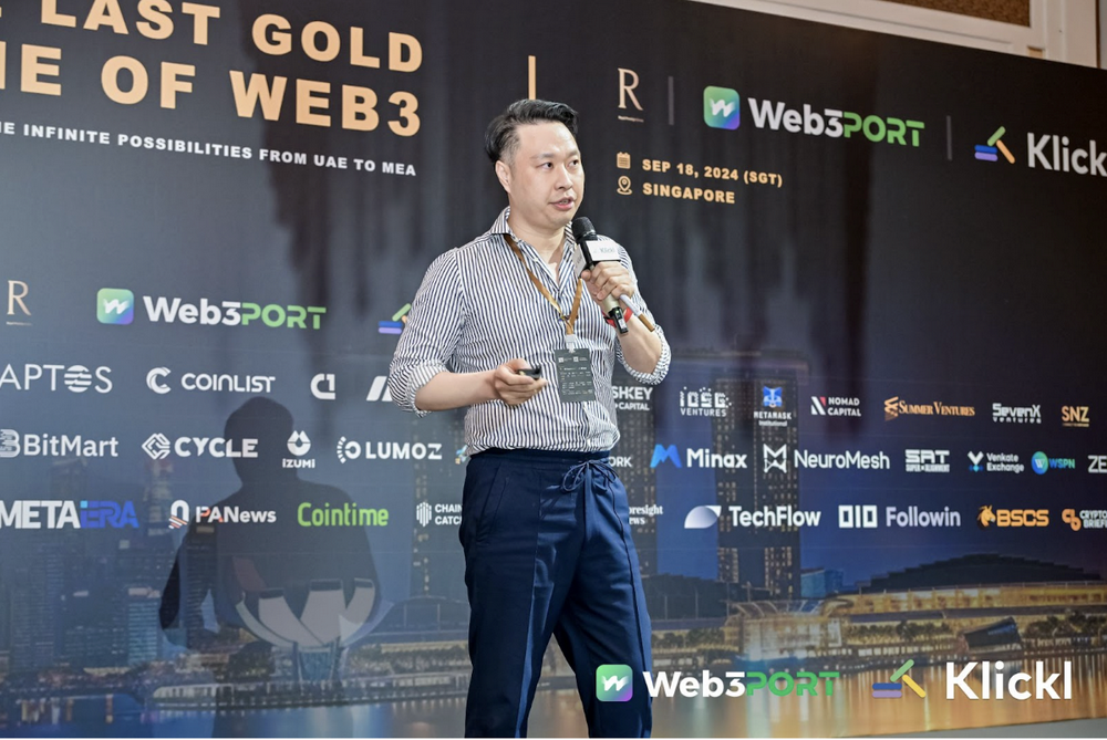 共绘MEA新金融蓝图，新加坡 “The Last Gold Mine of Web3”峰会圆满收官