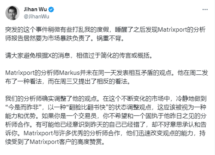 Matrixport 报告血洗17万人仓位，44亿加密货币灰飞烟灭？比特币现货ETF一月还有望通过？