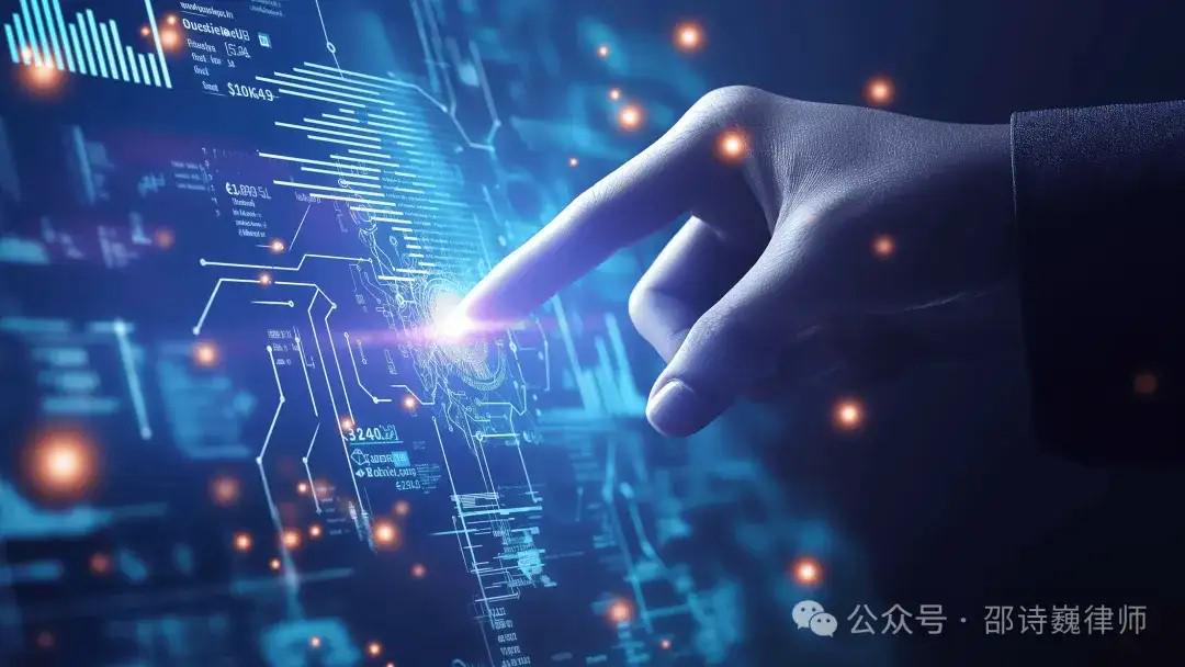 邵诗巍律师 | 程序员如何避免因开发Web3项目被认定传销共犯？五大风险场景全解析（一）