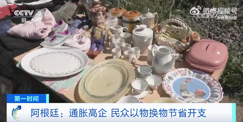 比特币扩张势不可挡！继萨尔瓦多后，再攻下 4500万人的阿根廷