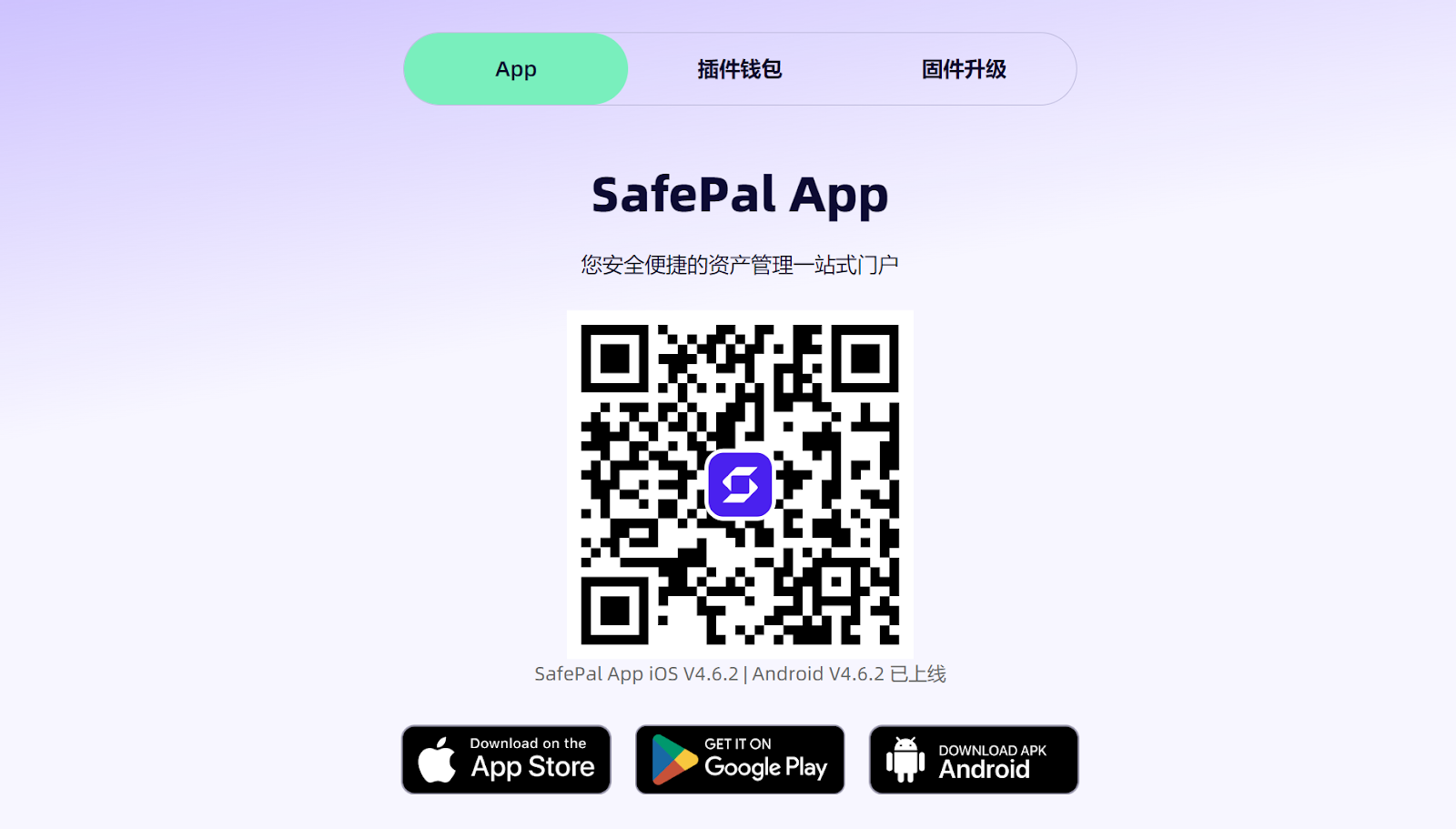 SafePal Wallet Holder Offering (WHO) Cellula专场 - 参与240万$CELL