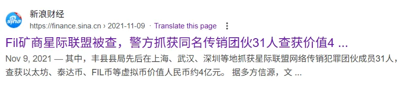 Sui パブリックチェーン分散ストレージ Walrus がオンラインになりました!ファイルコインの過去はコンプライアンスに警鐘を鳴らした