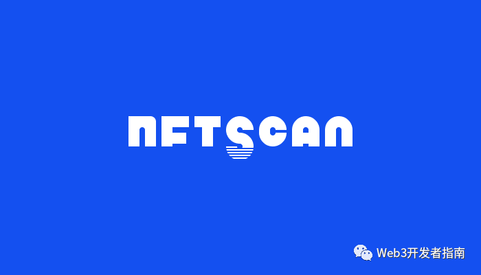 Web3开发者指南，比较好用的 NFT API 服务推荐！