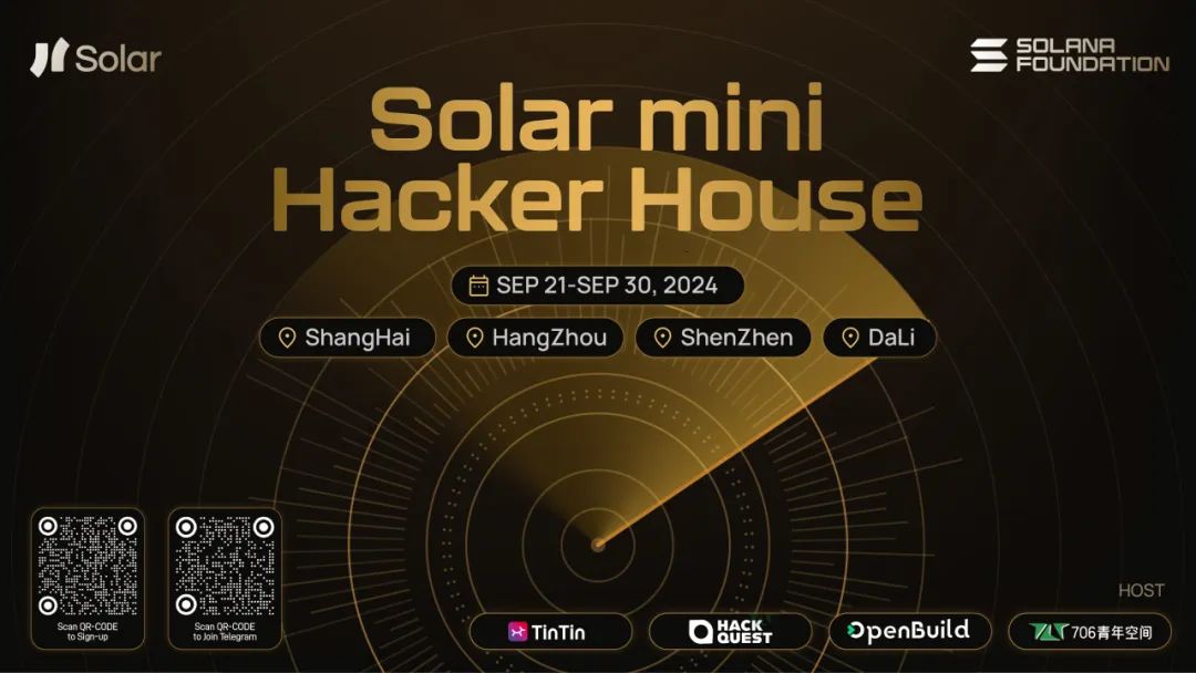 七大赛道，四地线下，与 Solar mini Hacker House 一起迎战黑客松！