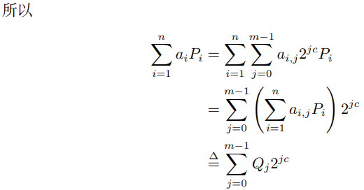 Multi-Scalar Multiplication 算法优化