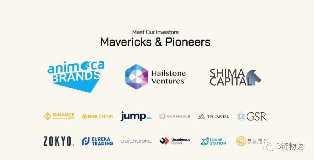 一文带你了解低滑点稳定币兑换协议 Wombat Exchange