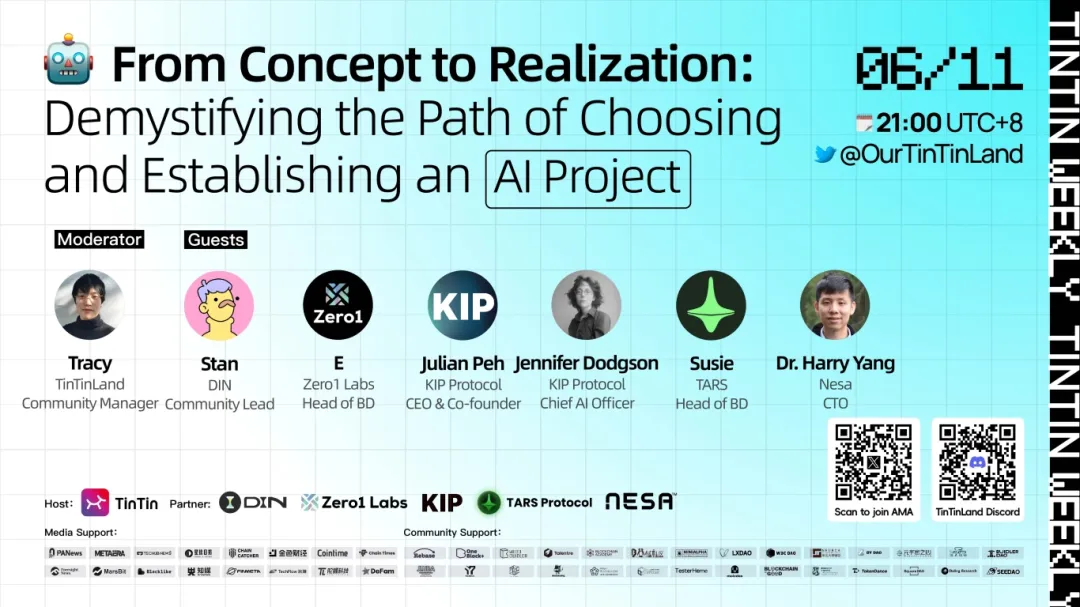 「TinTinLand Web3+AI 主题共学月」圆满落幕！开发者勇探 Web3 新路