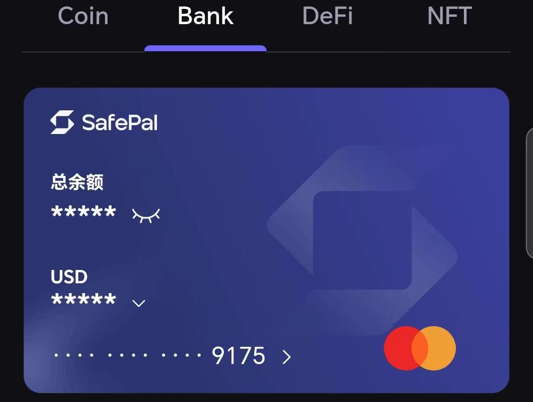 SafePal Mastercard 등록 및 사용에 대한 보모 수준의 튜토리얼인 U와 함께 보내세요.