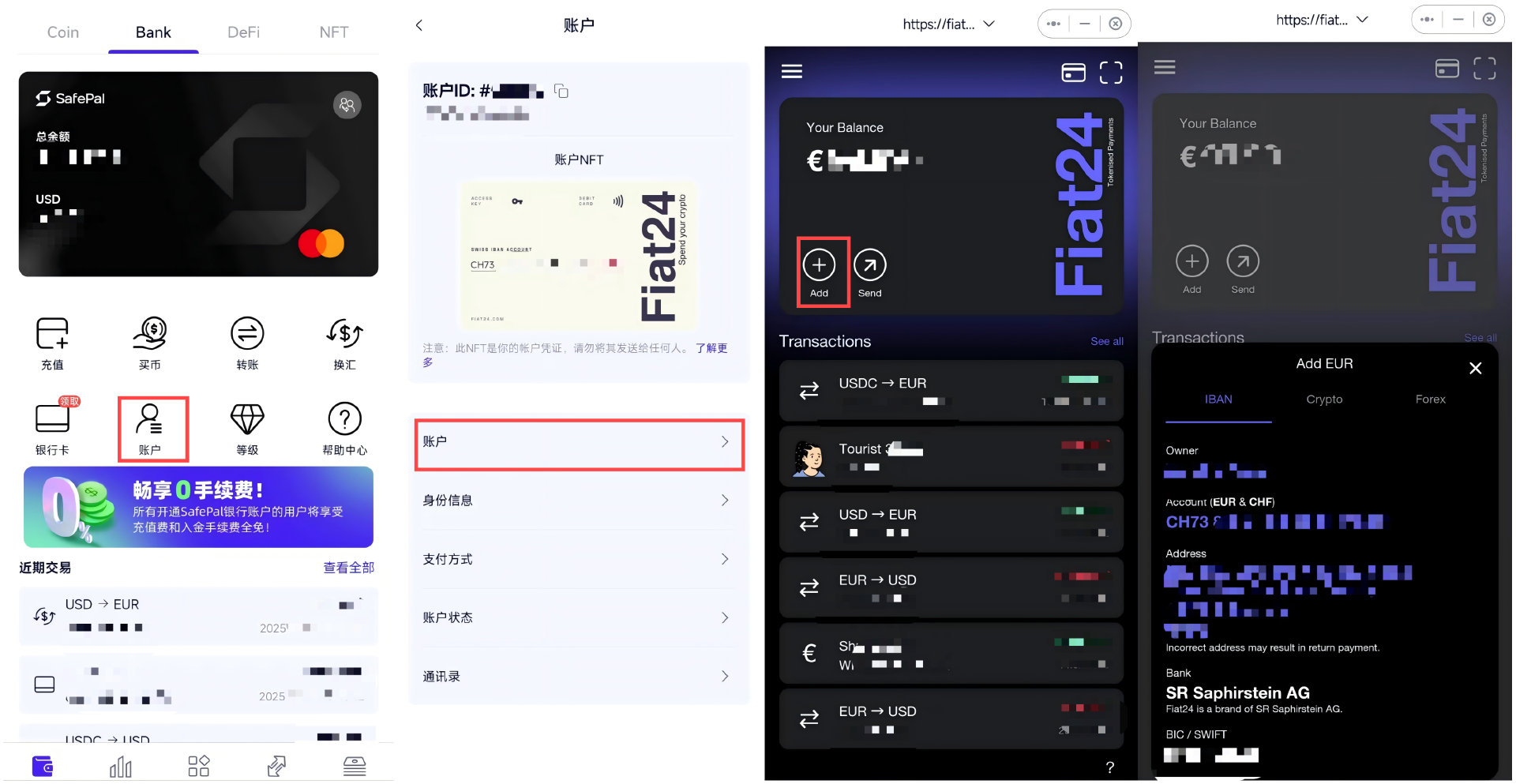 SafePal 实用手册：转账汇款、出入金券商/CEX，打通 Crypto 与 TradFi 的最全指南