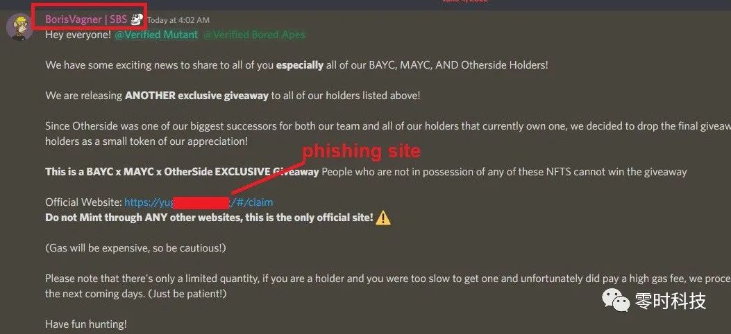 WEB3 安全系列 || 攻击者如何通过Discord软件进行各类钓鱼攻击