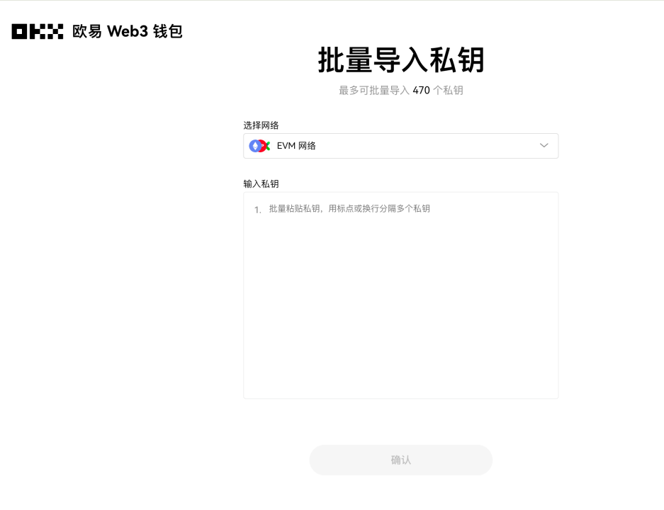 一文汇总OKX Web3工具集10大宝藏功能