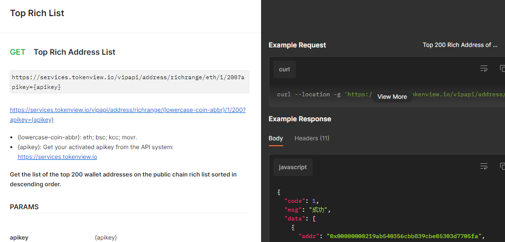 为什么说Tokenview API是以太坊Dapp的秘密武器?