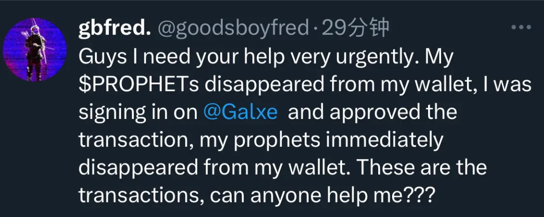 资产被盗、挽救不力、代币大跌、口碑受损：Galxe日后恐将难以翻身？