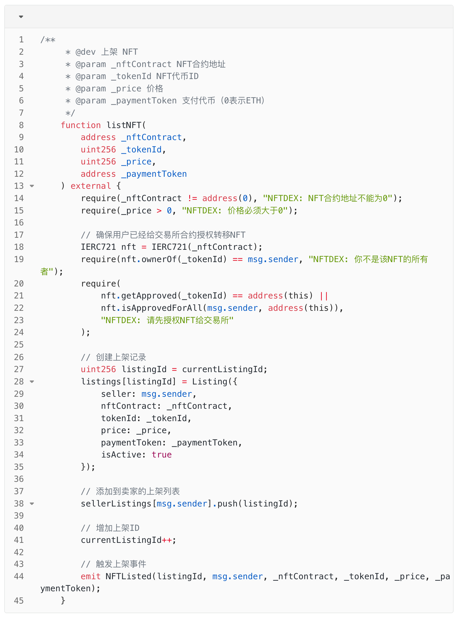 Web3 Beginner Series: Implementing an NFT DEX from Scratch