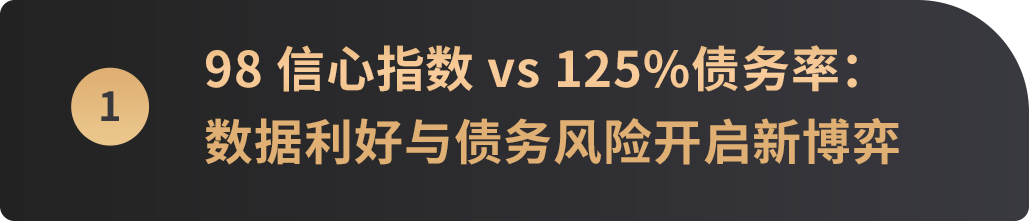 对等关税战新回合，全球为何加速拥抱加密货币？