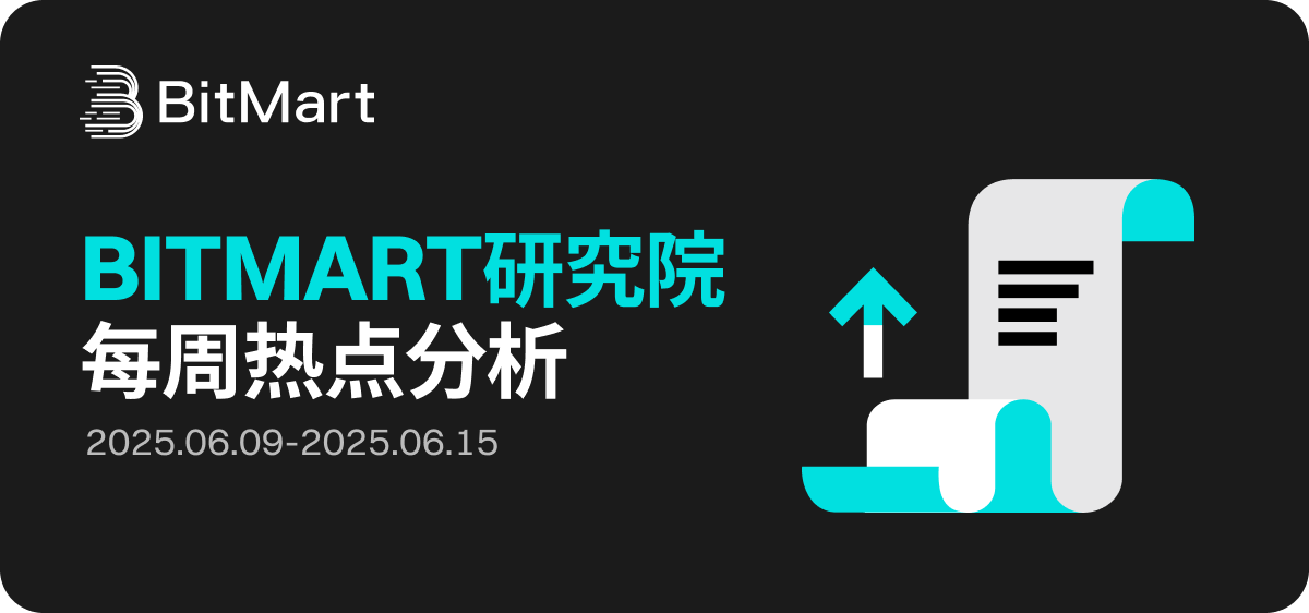 BitMart市场行情周报 6.09-6.15