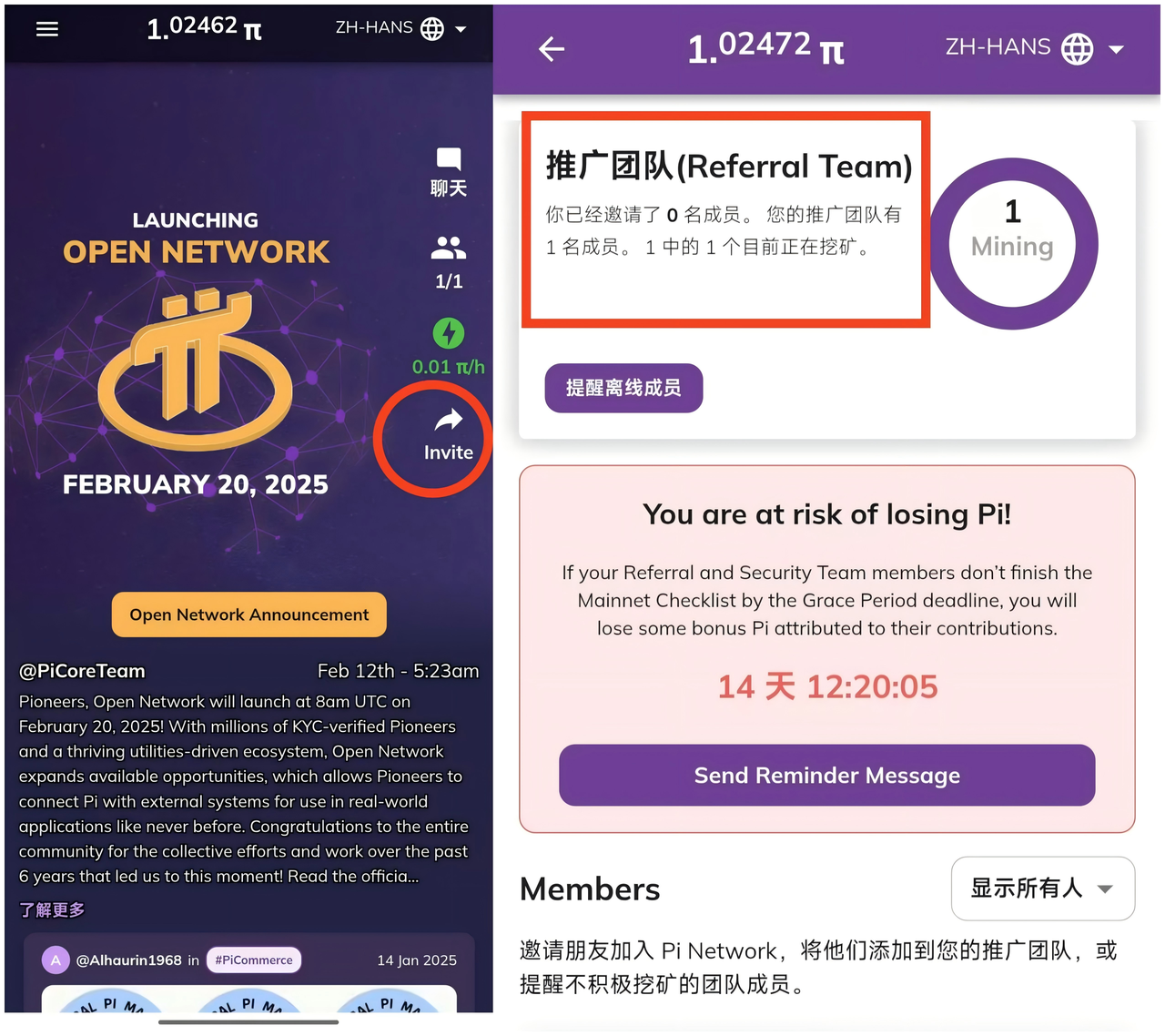  派币PI（π，Pi Network）是传销币吗？买卖有无法律风险？