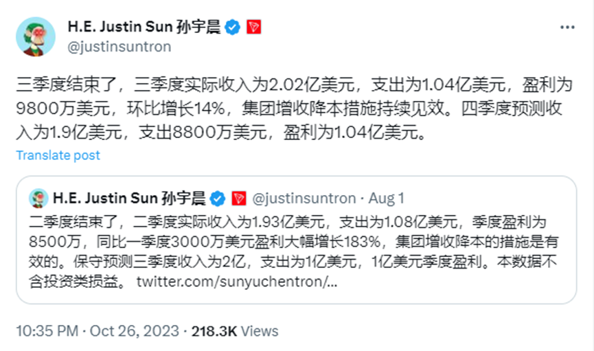 孙宇晨别跑！币安倒下，赵长鹏认输，下一个就是你？
