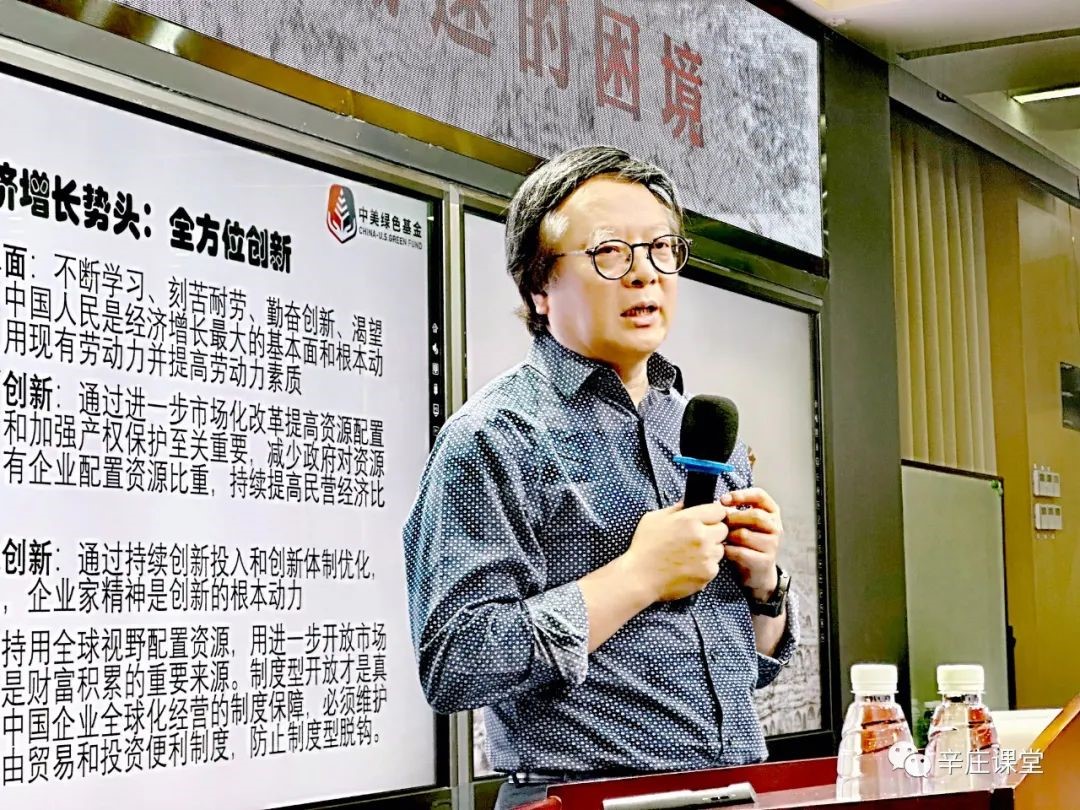 如何走出經濟增長減速的困境？