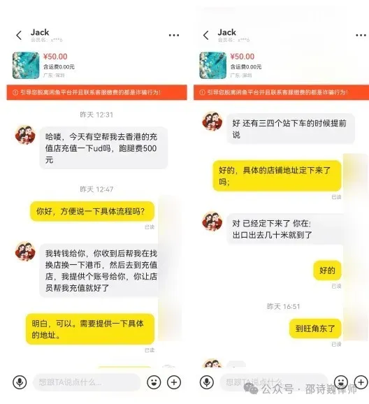 In-depth | Hong Kong cryptocurrency money laundering case exposed: Fraud industry penetration in Southeast Asia and OTC regulatory response