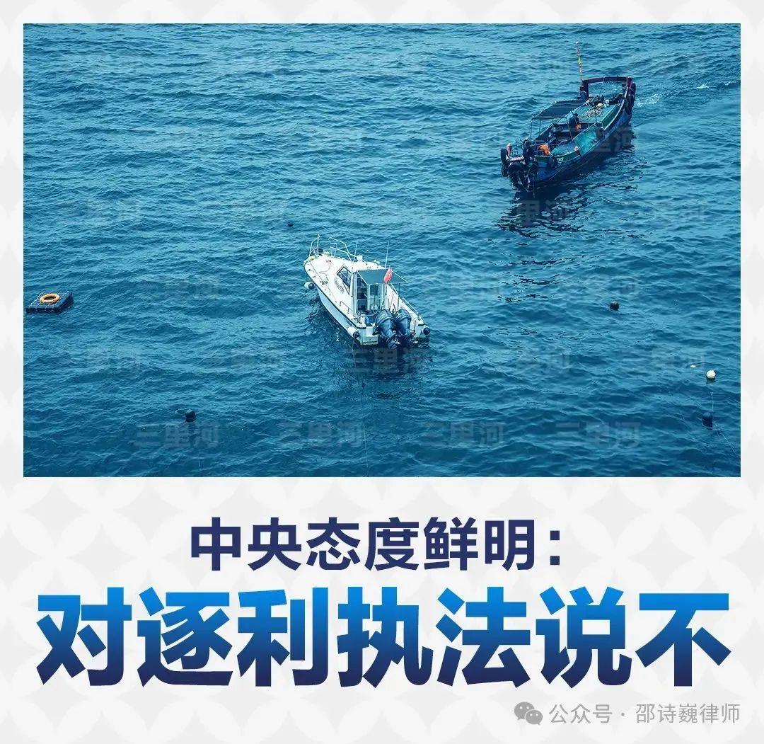 【重要解説】公安部の新たな条例は「遠洋漁業」を狙っている！ 「省をまたいで逮捕」の混乱がようやく収束する！