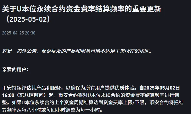 每周市场热点回顾复盘：ALPACA操纵与美国加密政策 - 庄家博弈与主流化浪潮