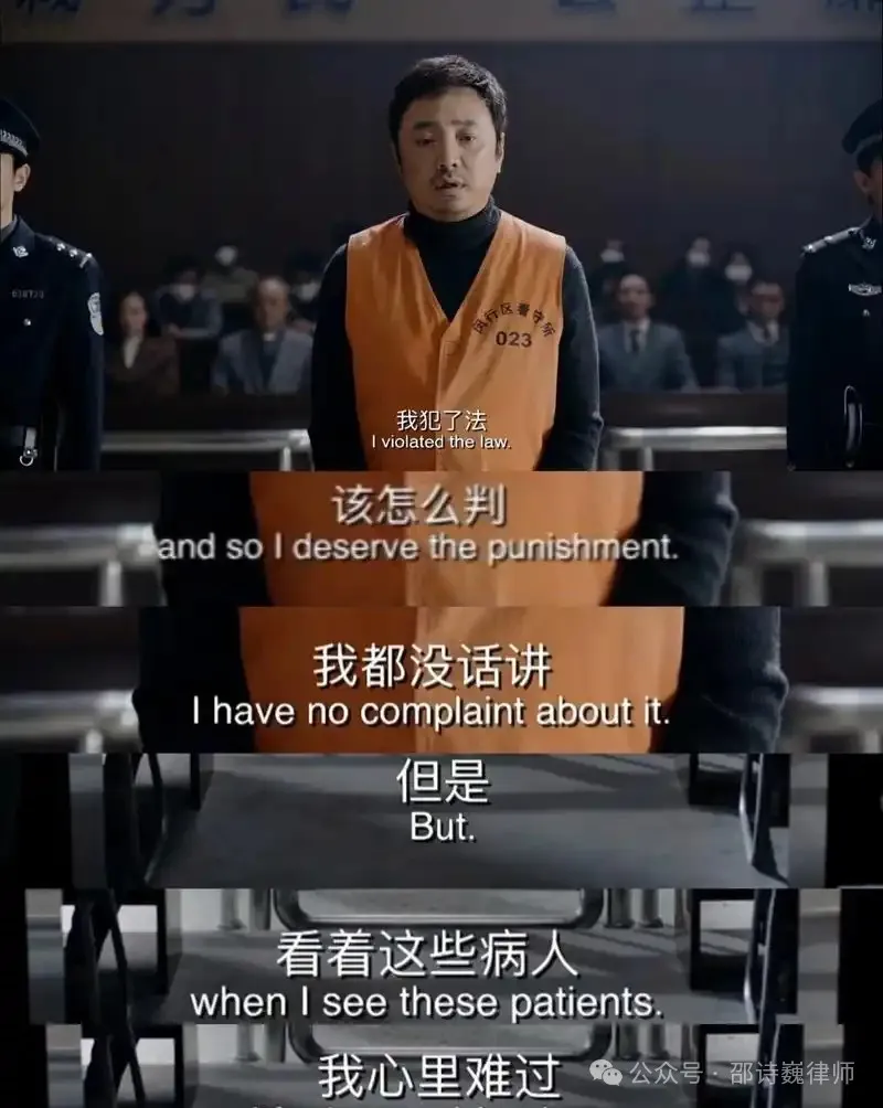 邵诗巍律师 | 非法经营罪真实案例：律师成功辩护无罪,《上海法治报》转载刊发