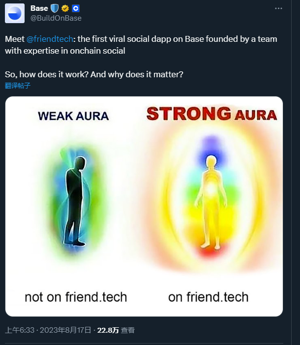 friend.tech 的破圈思考:去中心化社交是否找到了新出路?