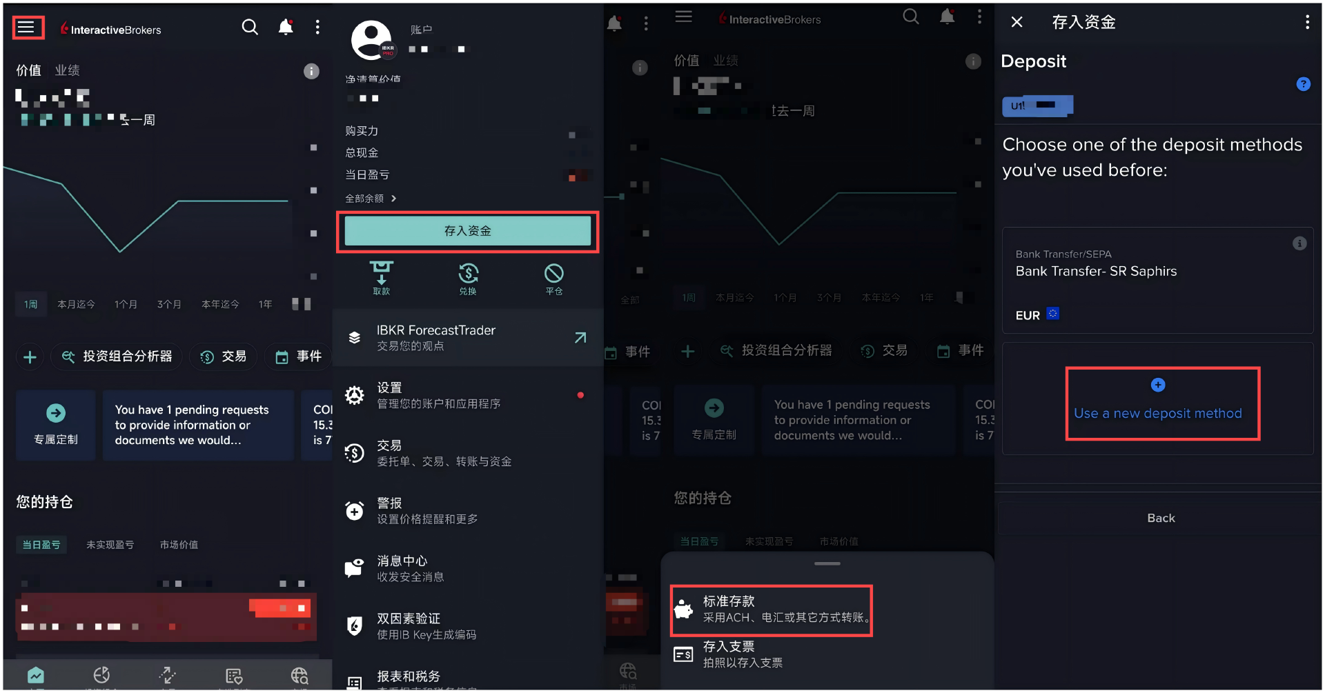 SafePal 实用手册：转账汇款、出入金券商/CEX，打通 Crypto 与 TradFi 的最全指南