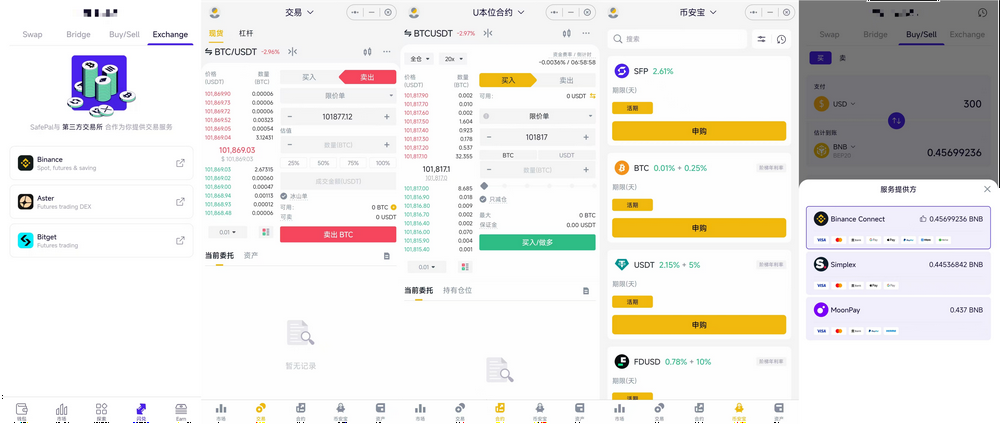 YZi Labs 出手，七年两次下注，硬件钱包还是个好生意么？