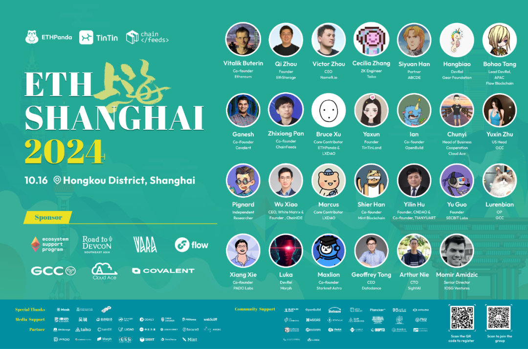 ETHShanghai 2024 峰会：Vitalik Buterin 揭秘以太坊跨 L2 生态布局