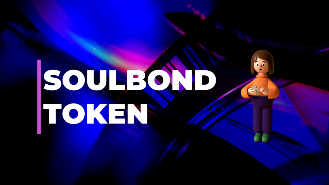 下輪牛市的新方向？ Soulbond Token如何將區塊鏈帶入新階段