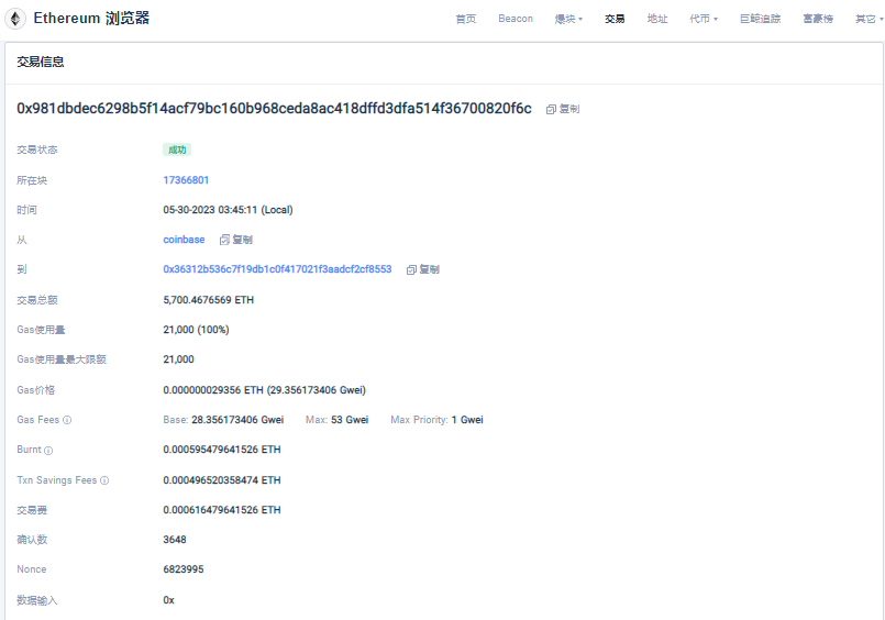 Web3的谷歌和百度？究竟誰在使用區塊鏈瀏覽器？