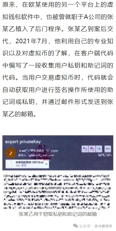 虚拟货币被盗案，是构成盗窃罪，还是非法获取计算机信息系统数据罪？