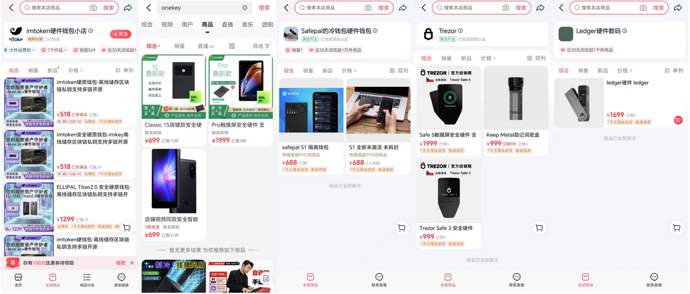 하드웨어 지갑 찾기: 사각지대를 넘어, 구매부터 활성화까지 완벽한 안전 가이드