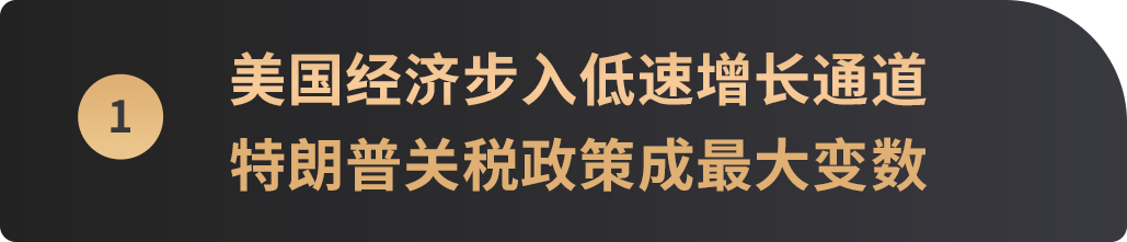 2025加密双月特辑：“特朗普2.0”满月，市场上演“冰与火之歌”