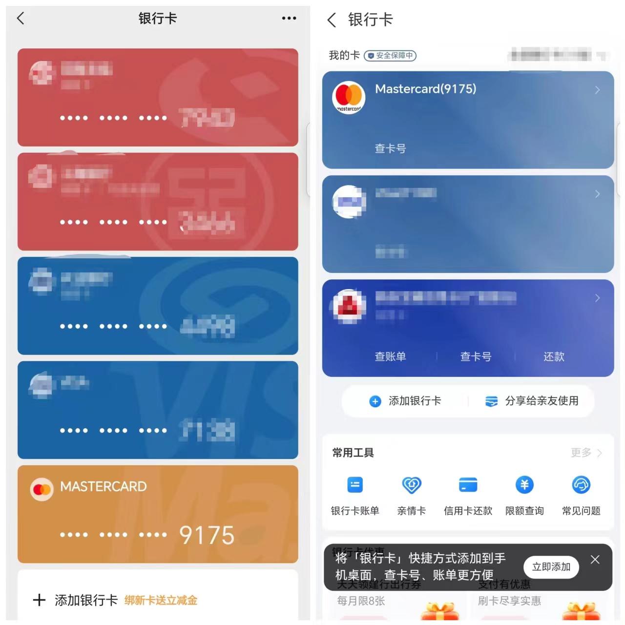 SafePal Mastercard 등록 및 사용에 대한 보모 수준의 튜토리얼인 U와 함께 보내세요.