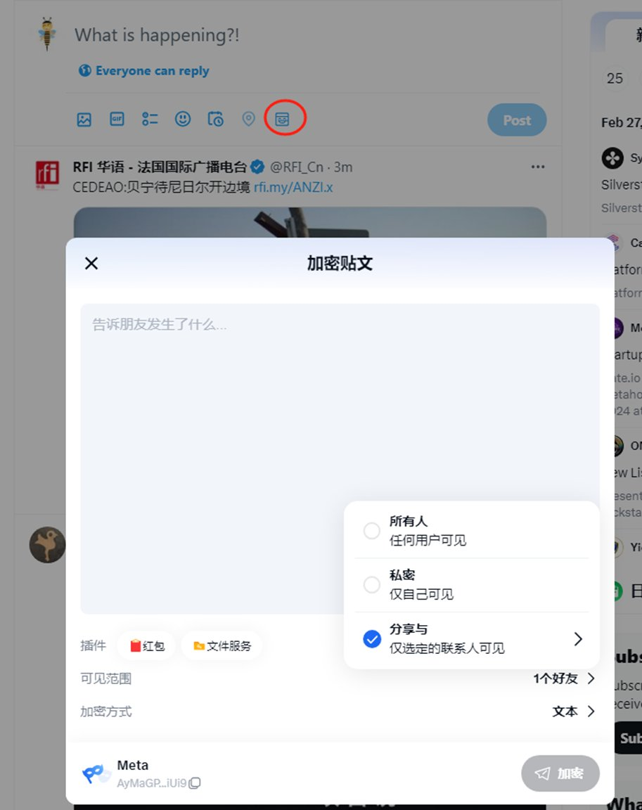 重新了解WEB3社交"准新"项目MASK NETWORK