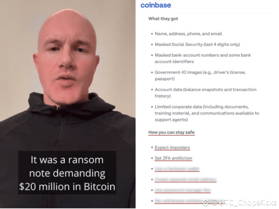 Coinbase泄露事件，股价暴跌7%