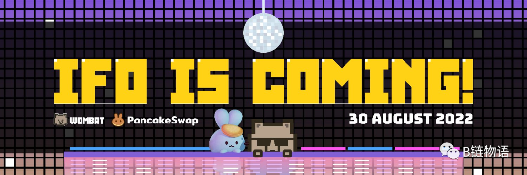 一文带你了解低滑点稳定币兑换协议 Wombat Exchange