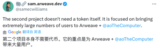 Arweave 新旗舰产品 AO 简介与 $AR 未来展望