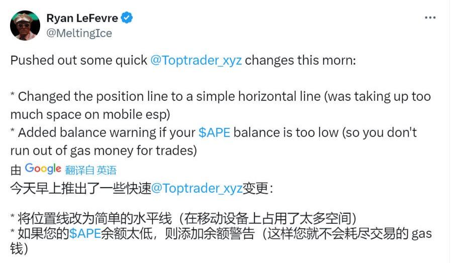 主打「首屈一指的精神分裂交易模擬」體驗？ ApeChain遊戲Top Trader首日錦標賽迎2.3萬筆交易