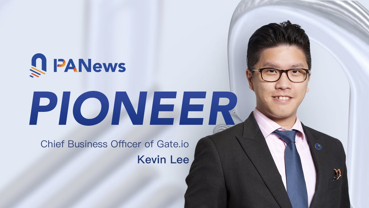 Interview with Kevin Lee, Chief Commercial Officer of Gate Group: Crypto financial instruments will expand to multiple levels, and the key to increasing market share is marketing