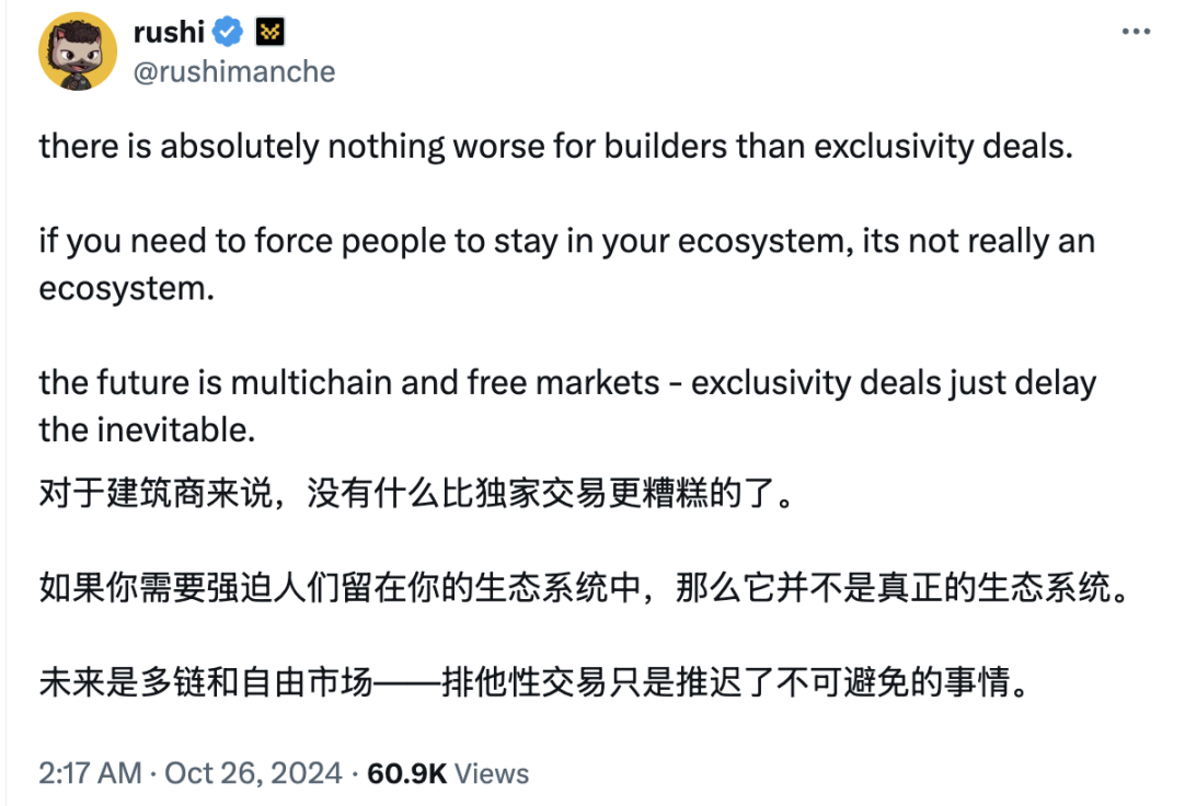 SUI新高之際，從使用者角度談三大Move公鏈區別