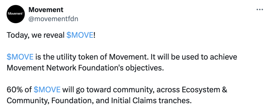 トークンの 60% はコミュニティに配布されます。MOVE メインネットの立ち上げについて知っておく必要があります。