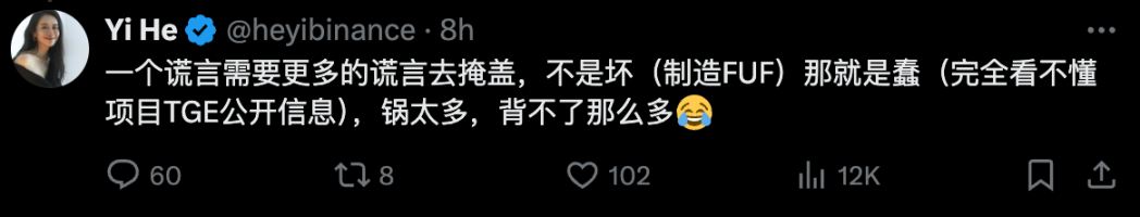 上币安要天价上币费？AC爆出惊人内幕，何一亲自出面回应